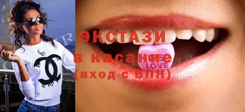 Ecstasy XTC Инза